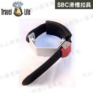 【大山野營】新店桃園 Travel Life 快克 SA